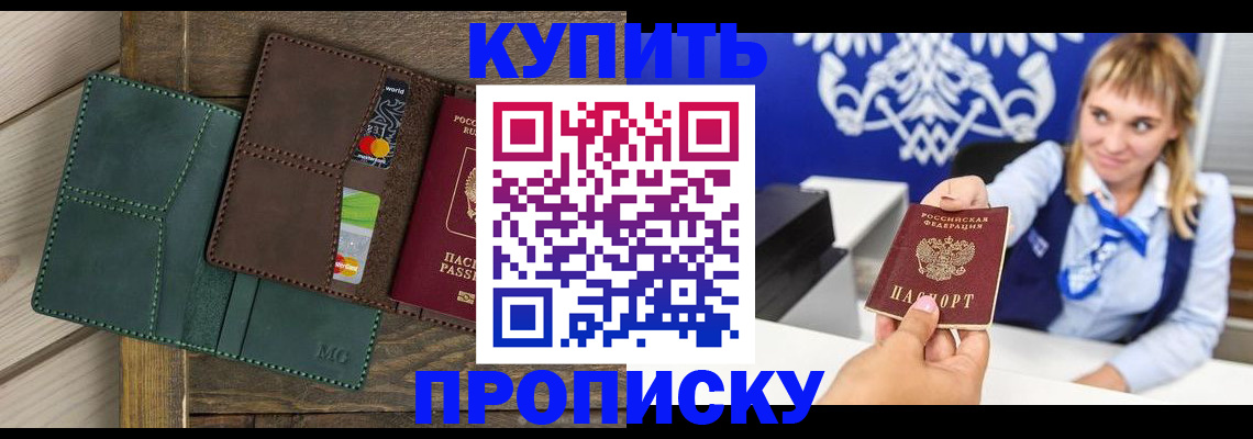 подбор жилья для постоянной прописки в Куйбышеве